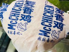 -麦当劳(望京国际商业中心店)