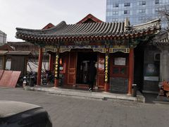 -北京湖广会馆