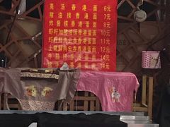 -洋城面店(荔塱农副产品综合批发市场店)