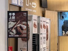 -原麦山丘(金地店)