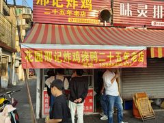 -花园菜市场