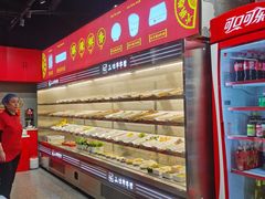 -成都玉林串串香(世纪港湾店)