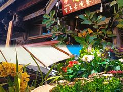 -尽善百年古院餐厅(王家老宅店)