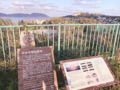 -东极岛景区