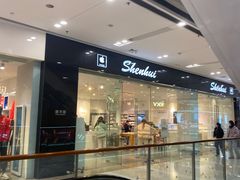 -万达广场(南京江宁店)
