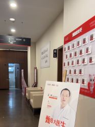 -上海玫瑰医疗美容医院