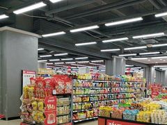 -永辉超市(凯德·天府店)