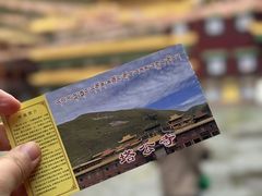 -塔公寺