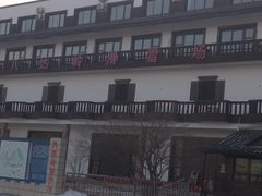 -八达岭滑雪场