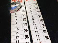 -易裕和·长沙米粉(友谊路店)