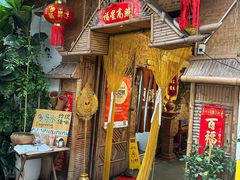 -多哥水傣味餐厅(司马巷店)