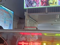 -老炳·七丛松甘草水果