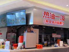 -鱼你在一起(浦东新陆家嘴滨江中心店)