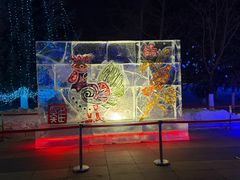 -长春世界雕塑园