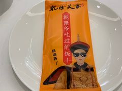 -乾隆美食·本帮菜(黄河路店)