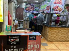 -珍珍小食店(西华路店)
