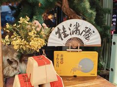-桂满陇天书(南京德基旗舰店)