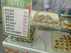 -长发西饼(临顿路店)