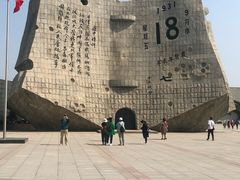 -沈阳“九·一八”历史博物馆