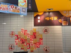-麦当劳(虹口星荟中心店)