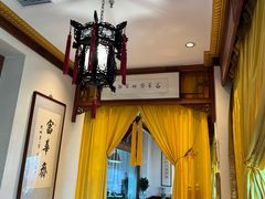 -富华斋饽饽铺·宫廷糕点·伴手礼(护国新天地店)
