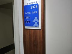 -川北医学院附属成都新华医院
