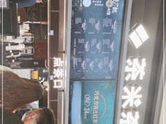 -湊湊火锅·茶憩(皇姑万象汇店)