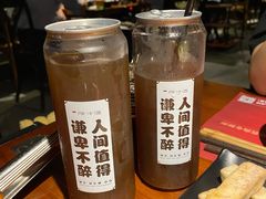牛牛酸角-原牛道·潮汕围炉火锅(讯美店)