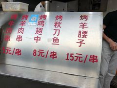 -东伊顺(高银街店)