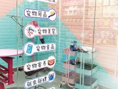 -百好乐宠物友好餐厅(朝外大街店)