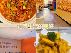 -俭寨大盘鸡·缸子肉·小公鸡·新疆菜(云通店)