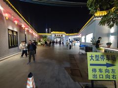 -粥旺庄(芳村店)