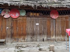 -玉石林风景区