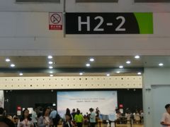 场馆环境-东浩兰生上海世博展览馆