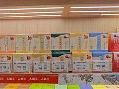 -新城市广场