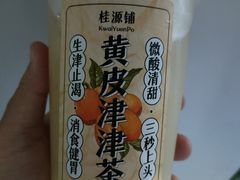 -桂桂茶(大宁国际广场店)