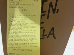 -新罗免税店