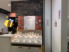 -为什么牛潮汕牛肉火锅(万胜广场店)