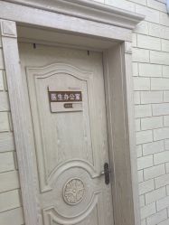 -北京润美玉之光医疗美容