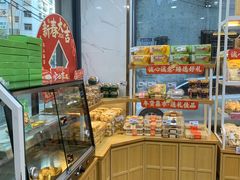 -华荣西饼屋(龙井店)