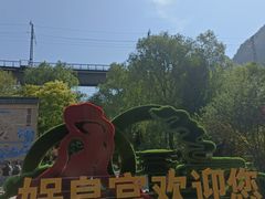 -娲皇宫