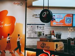 -CoCo都可(合生汇店)