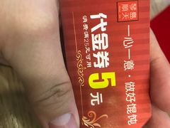 -琴岛顺天馄饨(乐客城店)
