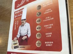 -船歌·鱼水饺青岛菜(枫蓝国际购物中心店)