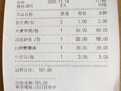 -刘胖子家常菜·蹄花焖藕(兴业店)