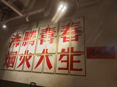 环境-冯校长老火锅(广州正佳广场店)