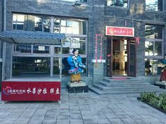 -天后宫民俗文化街