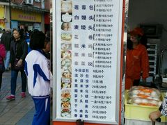 -金早绿点(龟岗大马路店)