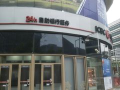 -中国工商银行(上海市虹桥万通中心支行)