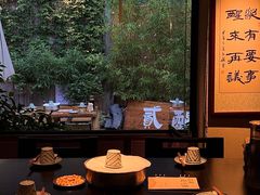 -贰醒·私房小院烧烤 (太古里店)